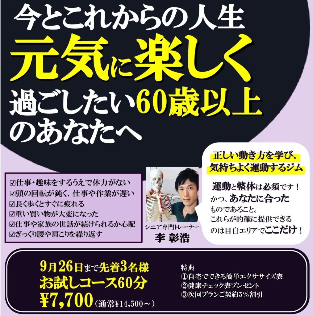 2025年8月_page-0001