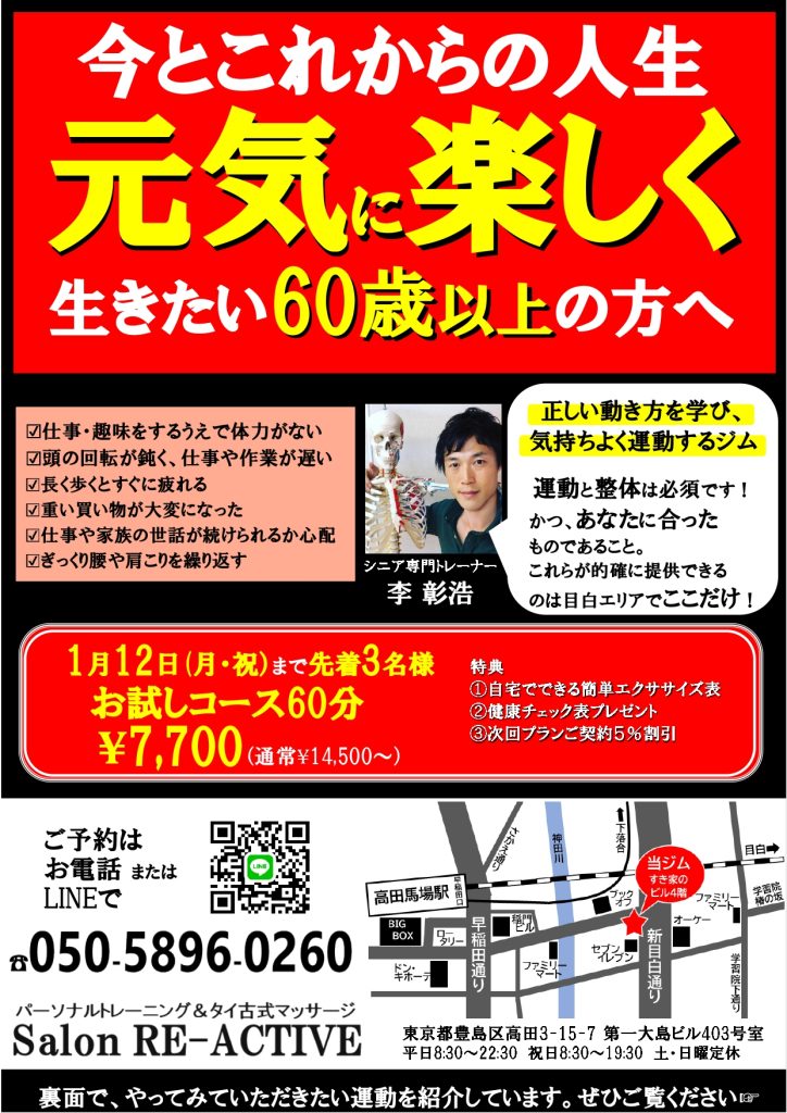 2025年12月_page-0001